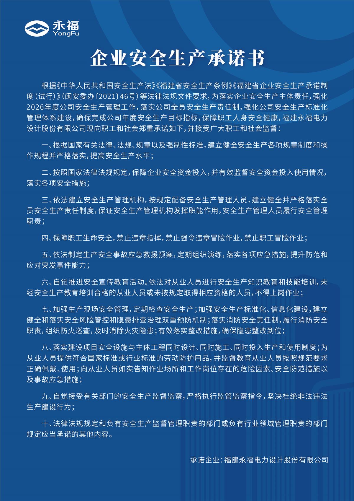 HJC黄金城·(中国区)集团官方网站